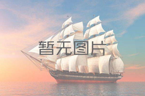 雙節(jié)同慶啟新程 金熔冶金譜華章 雙節(jié)同慶啟新程 金熔冶金譜華章